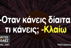 Οι Μεγάλες Αλήθειες της Πέμπτης 24/7/2025
