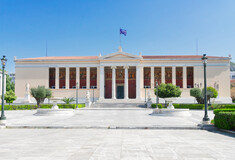 E-Learning ΕΚΠΑ: Προγράμματα επιμόρφωσης στην Τεχνητή Νοημοσύνη σε διάφορους τομείς
