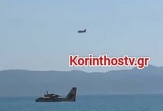 Προσθαλάσσωση πυροσβεστικού αεροσκάφους στον Κορινθιακό – Σώοι οι δυο πιλότοι