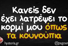 Οι Μεγάλες Αλήθειες της Τετάρτης 30/7/2025