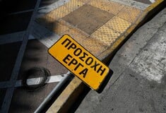 Κυκλοφοριακές ρυθμίσεις σε Πατησίων και Ακαδημίας 2 και 3 Αυγούστου
