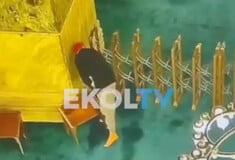 Φωτιά στην Αγιά-Σοφιά επιχείρησε να βάλει άγνωστος προκαλώντας συναγερμό