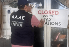 Αυστηροί έλεγχοι της ΑΑΔΕ στο Αιγαίο – Πρόστιμα και λουκέτα σε τουριστικές περιοχές