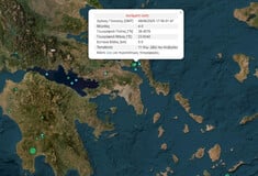 Σεισμός 4 Ρίχτερ στην Εύβοια – Αισθητός σε αρκετές περιοχές της Αττικής