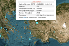 Σεισμός 5,8 Ρίχτερ στην Τουρκία - Αισθητός στα νησιά του ανατολικού Αιγαίου
