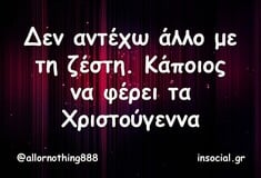 Οι Μεγάλες Αλήθειες της Δευτέρας 18/8/2025