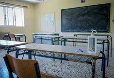 ΜΟΝΙΜΟΙ ΔΙΟΡΙΣΜΟΙ