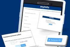 Προσωπικός Αριθμός: Λήγει η προθεσμία για την έκδοσή του - Αναλυτικά τα βήματα για να τον λάβετε