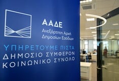 Φορολογικές δηλώσεις: Ο νέος «οδηγός» της ΑΑΔΕ για τα πρόστιμα - Πότε δεν επιβάλλονται