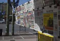 Ελευθερία του Τύπου: Έκθεση του Στέιτ Ντιπάρτμεντ για την κατάσταση στην Ελλάδα
