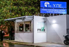 Πάτρα: Επαναλειτουργεί το νοσοκομείο «Άγιος Ανδρέας» μετά τη φωτιά στο υπόγειο