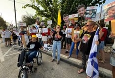 συγγενεις ομηρων