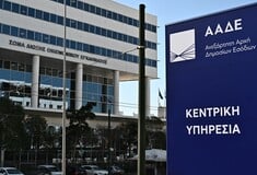 Στάλθηκαν για είσπραξη στην ΑΑΔΕ τα πρώτα 43 εκατ. ευρώ από επενδύσεις που δεν ολοκληρώθηκαν