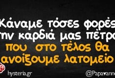 Οι Μεγάλες Αλήθειες της Τετάρτης 27/8/2025