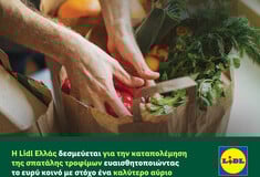 H Lidl Ελλάς δεσμεύεται για την καταπολέμηση της σπατάλης τροφίμων ευαισθητοποιώντας το ευρύ κοινό με στόχο ένα καλύτερο αύριο