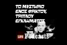 Πατέρας – «χάρος»: Η τραγωδία της Χαλάστρας