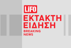 Φωτιά τώρα στο Σύνδενδρο Γρεβενών: Εστάλη 112 