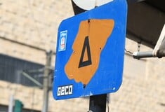 δακτυλιος