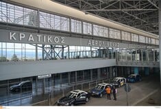 Αναγκαστική προσγείωση αεροσκάφους στη Θεσσαλονίκη: 35χρονος γρονθοκόπησε 41χρονο στον αέρα