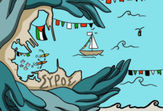Global Sumud Flotilla: Από τη Σύρο θα αναχωρήσει το καράβι της ελληνικής αποστολής για τη Γάζα