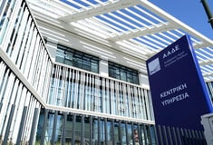 Η ΑΑΔΕ παγίδευσε γνωστό τράπερ: Αγόραζε πολυτελή αυτοκίνητα και ρολόγια μέσω ΜΚΟ