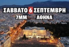 Μεγάλες συγκεντρώσεις σήμερα το απόγευμα για τα Τέμπη