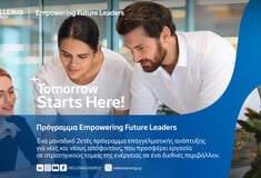 «Empowering Future Leaders» από την HELLENiQ ENERGY: Διετές πρόγραμμα επαγγελματικής ανάπτυξης για νέες & νέους αποφοίτους 