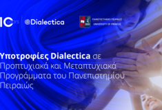 Η Dialectica υποστηρίζει το Πανεπιστήμιο Πειραιώς με διευρυμένο Πρόγραμμα Υποτροφιών 