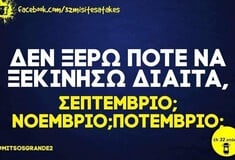 Οι Μεγάλες Αλήθειες της Δευτέρας 15/9/2025
