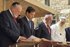 Στο Ισραήλ ο Ρούμπιο: Πήγε μαζί με τον Νετανιάχου στο Τείχος των Δακρύων