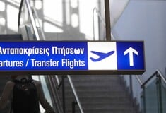 Αεροδρόμιο: Συνελήφθη 30χρονος που προσπαθούσε να εισάγει μέσω«Ελ. Βενιζέλος» 8 κιλά ηρωίνη