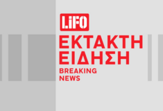 Αναζωπυρώθηκε η φωτιά στην Άνδρο: Εστάλη 112 και έφτασαν ενισχύσεις από Αττική