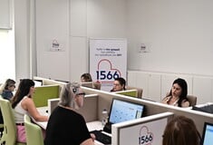 Πρεμιέρα του 1566 για το κλείσιμο ραντεβού στο ΕΣΥ