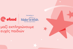 efood x Make-A-Wish Ελλάδος μαζί για να εκπληρωθούν ακόμη περισσότερες ευχές