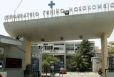 Έκρηξη σε μάντρα στην Κοζάνη: Ελεύθερος ο ιδιοκτήτης – Σε κρίσιμη κατάσταση ο πολυτραυματίας