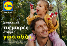 Η Lidl λανσάρει τη διεθνή καμπάνια «Lidl. Γιατί αξίζει.» με ξεκάθαρο μήνυμα προς τους ανθρώπους