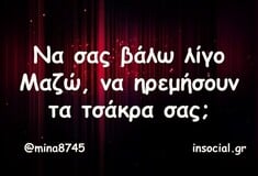 Οι Μεγάλες Αλήθειες της Δευτέρας 29/9/2025