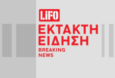 Αναβάλλεται η συνάντηση Μητσοτάκη - Ερντογάν μετά από αίτημα της τουρκικής πλευράς