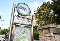 Μετρό: Εκτός λειτουργίας ο σταθμός «Ευαγγελισμός» - Ο λόγος