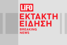 B’ φάση αναπληρωτών 2025: Ανακοινώθηκαν τα αποτελέσματα για τις προσλήψεις