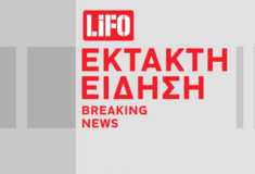 Ήχησαν οι σειρήνες της άσκησης «Παρμενίων»