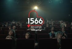 1566: Ο τετραψήφιος αριθμός που αλλάζει την Υγεία