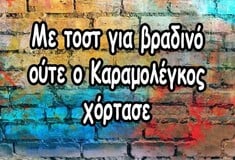 Οι Μεγάλες Αλήθειες της Παρασκευής 3/9/2025