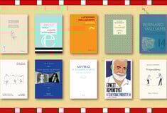 Οι μικρές αριστουργηματικές σειρές των εκδοτών