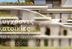 Ελληνικό: 17.000 ενδιαφερόμενοι αγοραστές από 110 χώρες