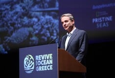 ΜΗΤΣΟΤΑΚΗΣ ΘΑΛΑΣΣΙΑ ΠΑΡΚΑ ΙΟΝΙΟ ΝΟΤΙΕΣ ΚΥΚΛΑΔΕΣ