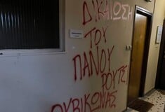 ΡΟΥΒΙΚΩΝΑΣ ΒΟΥΛΕΥΤΗΣ ΝΔ ΡΟΥΤΣΙ
