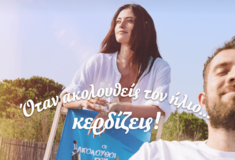 Ούζο Πλωμαρίου: Οι Ακόλουθοι του Ήλιου πάντα κερδίζουν, μήπως είσαι ο επόμενος; 