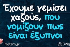 Οι Μεγάλες Αλήθειες της Τρίτης 6/10/2025