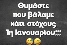 Οι Μεγάλες Αλήθειες της Δευτέρας 6/10/2025